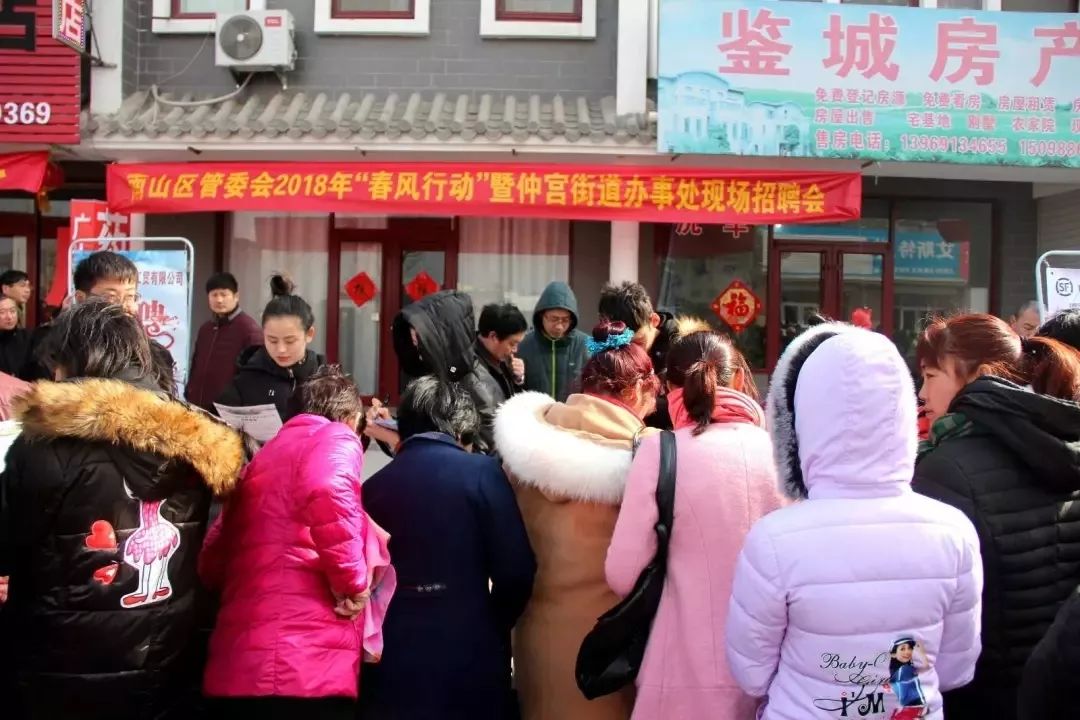 仲宫招聘最新信息
