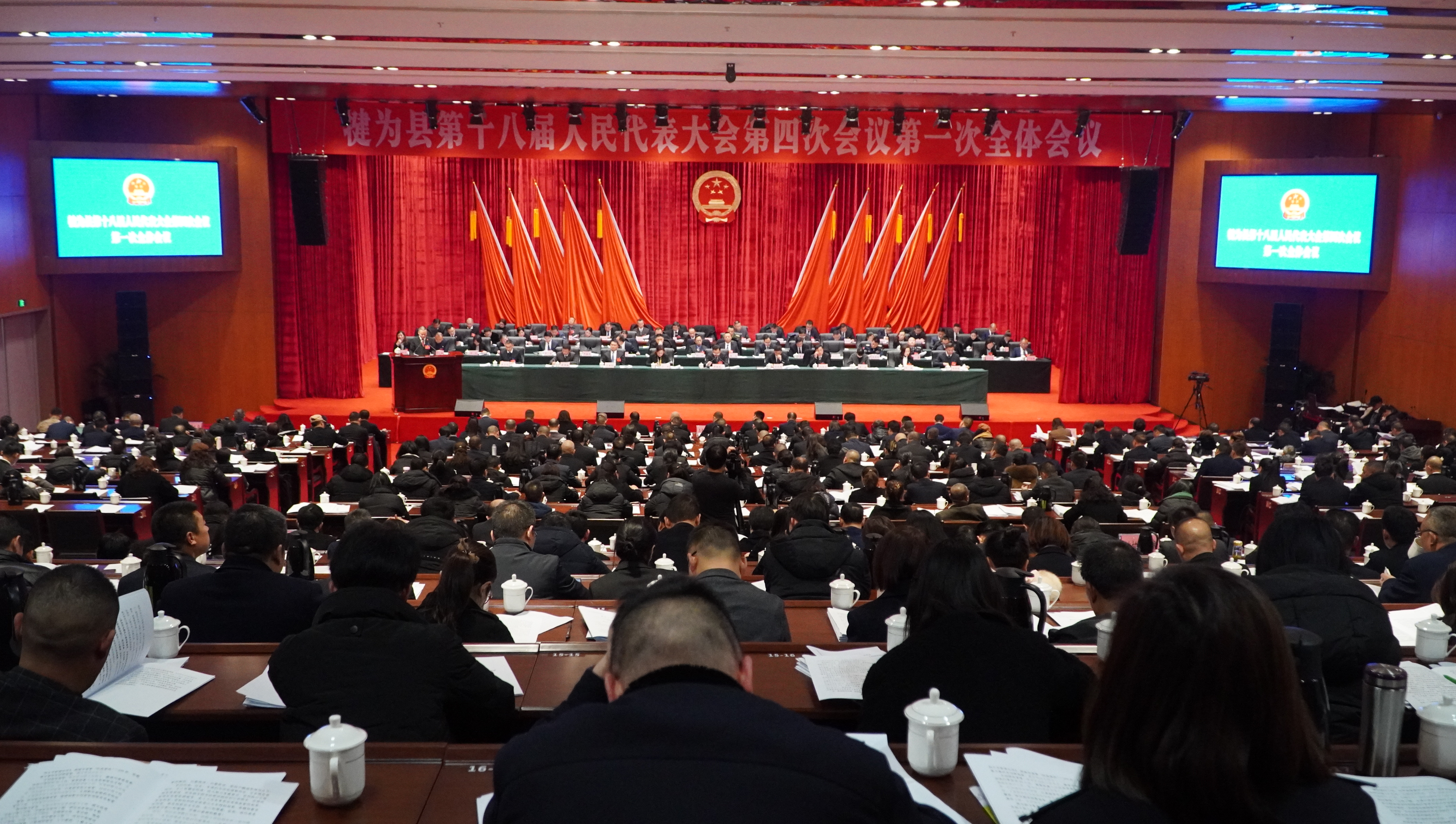 最新犍为人事任免