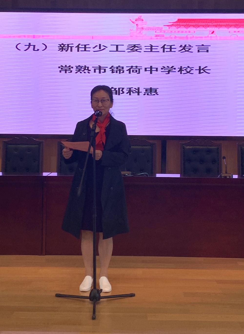 常熟锦荷中学最新