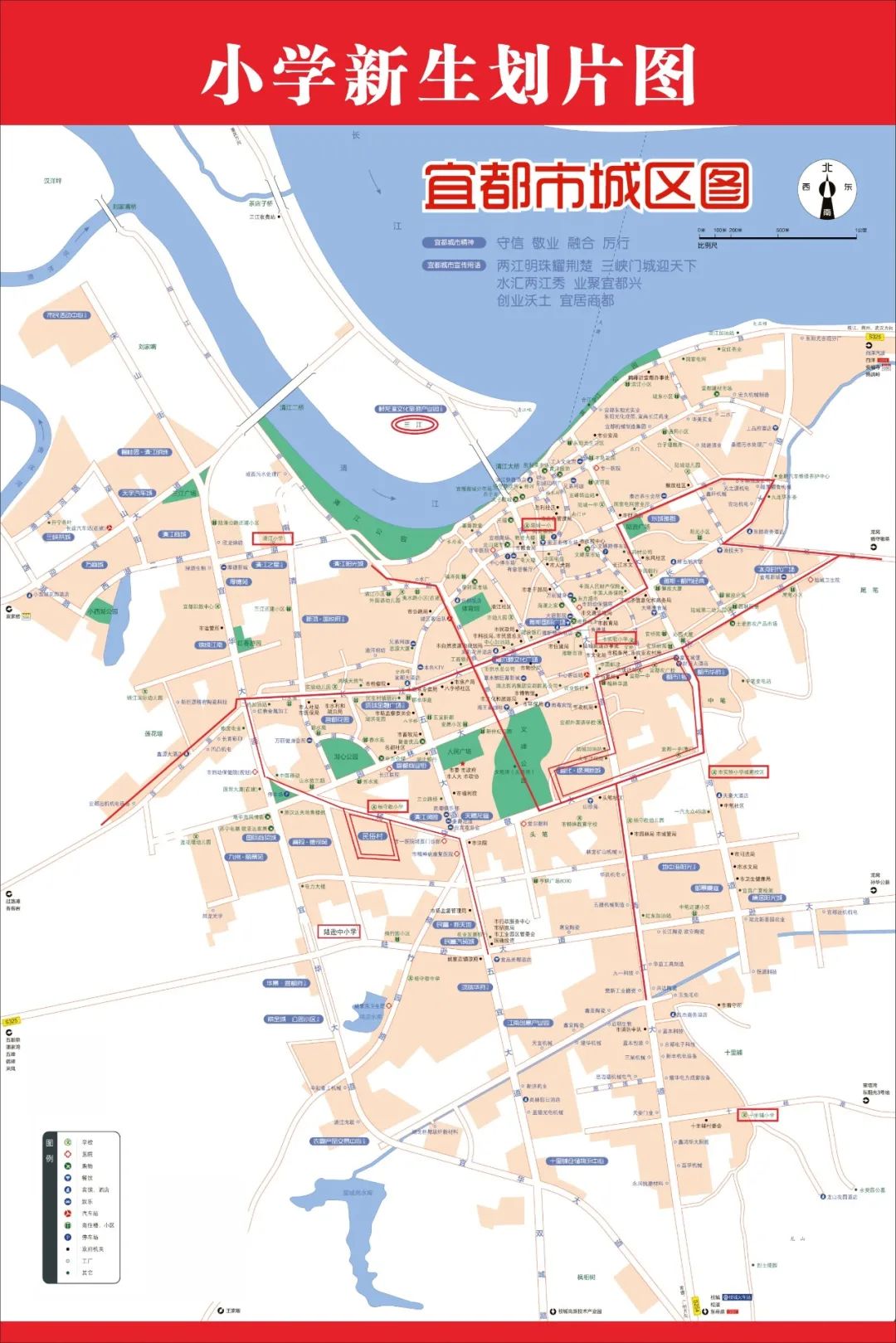 宜都市最新规划