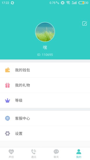 虾播最新下载地址