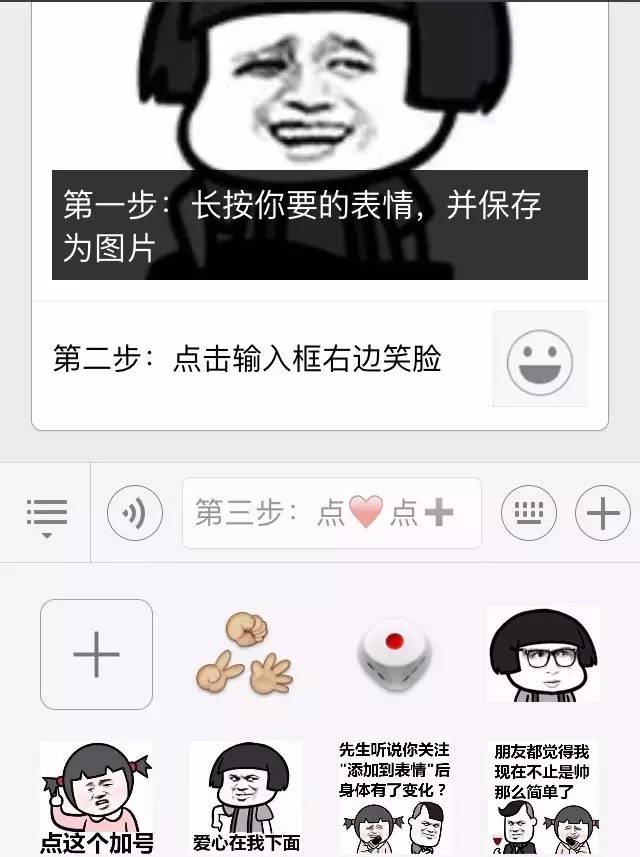 2017年最新套路表白