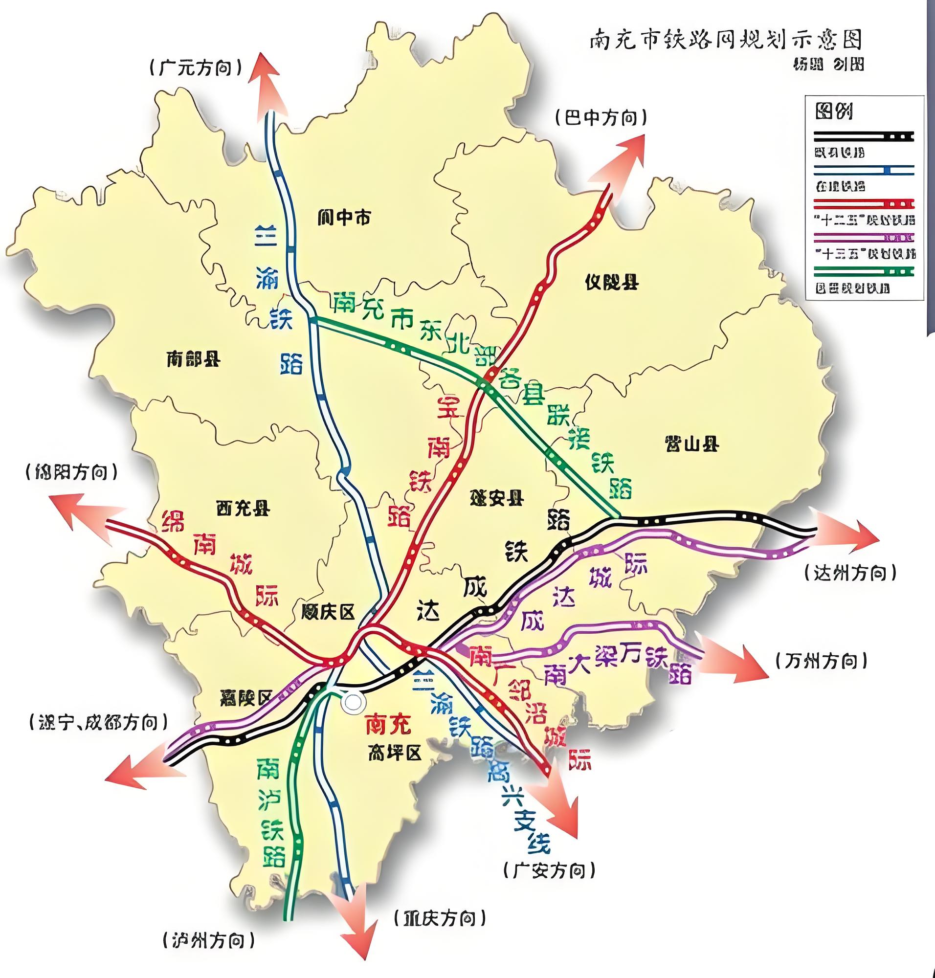 最新南充高铁规划