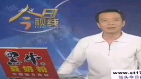 广西白话最新搞笑视频