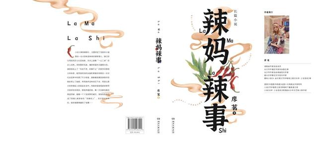 长篇辣文合集最新