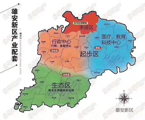 白沟最新消息